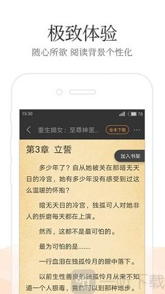 亚娱app官网